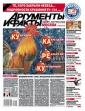 Библиотека СГ. Декабрь 2016